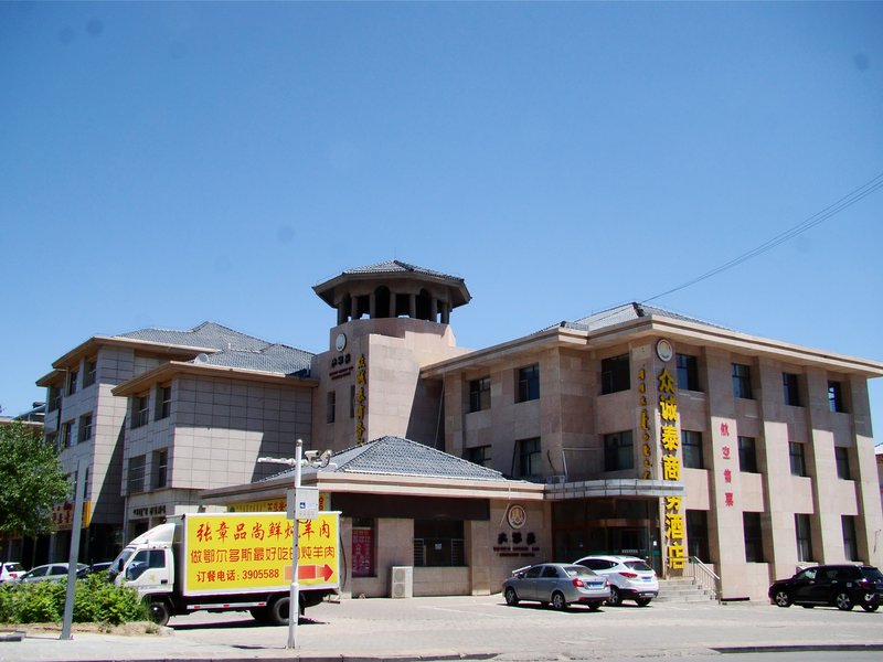 Zhongchengtai Business HotelOver view