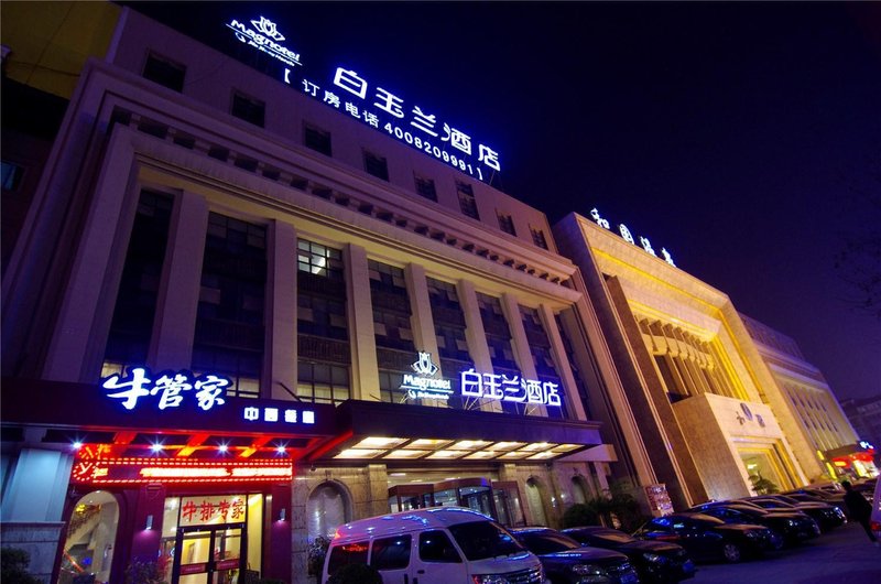 Zhengzhou Junhe Yulan Hotel Over view