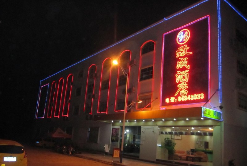 Zhicheng Hotel Nansha District Over view