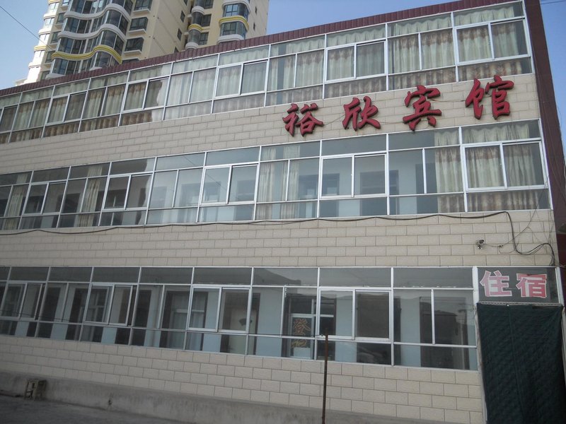 Yuxin HotelOver view