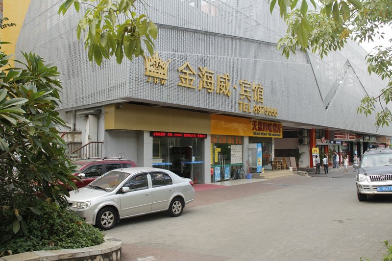 Jinhaiwei HostelOver view