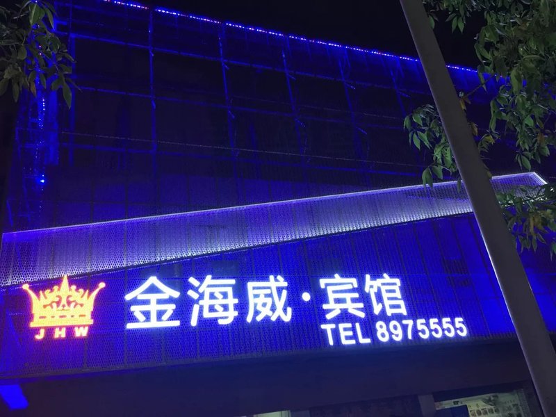 Jinhaiwei HostelOver view