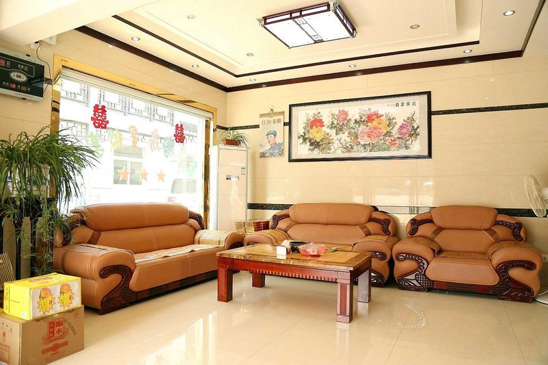 Jiawang Business Hotel Hotel public area