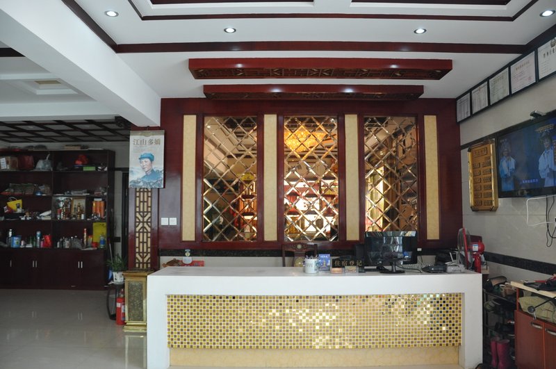 Jiawang Business Hotel Hotel public area