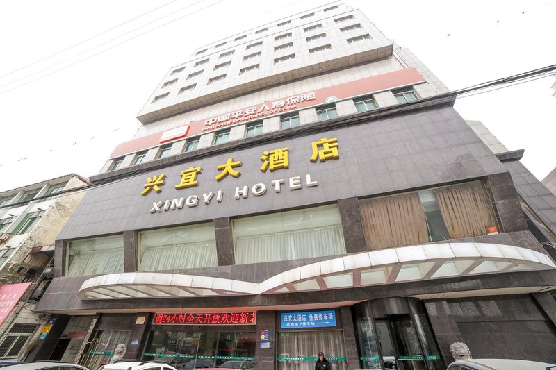 Xingyi Hotel Over view