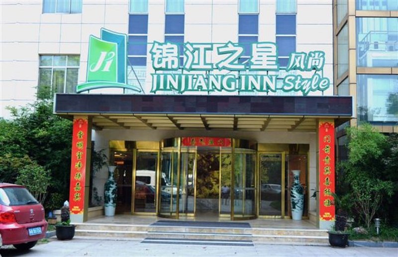 Jinjiang Inn Select (Nanjing Huashen Avenue) over view