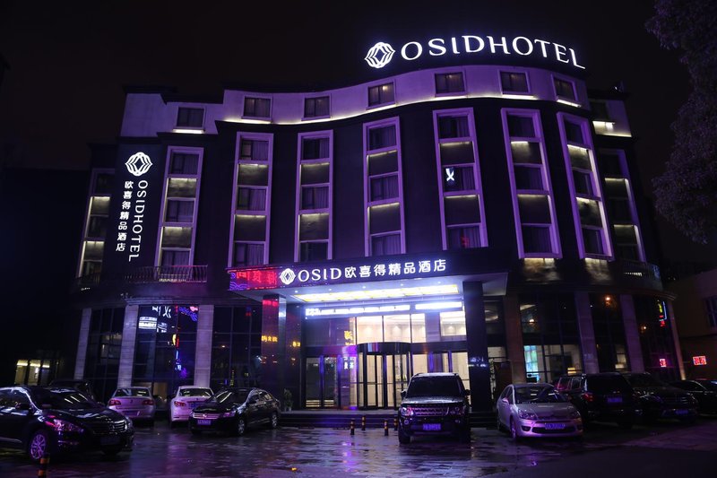 Osid Hotel (Wuhan Hongshan Square) over view