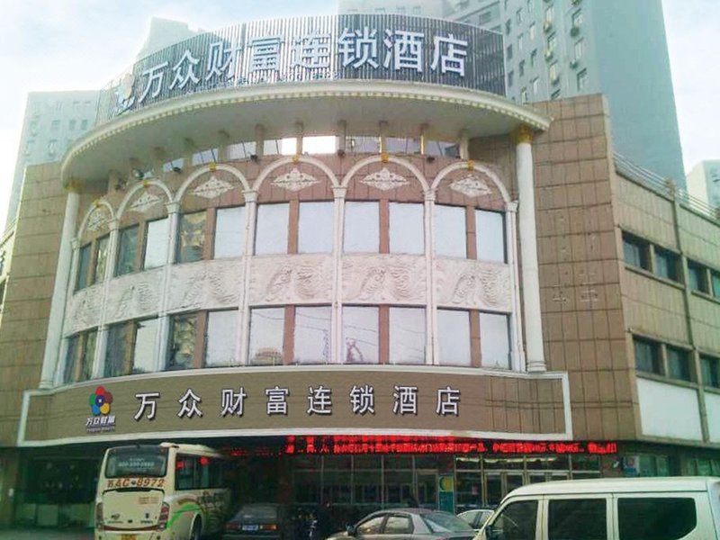 Yonggangzhixing Business Hotel Over view