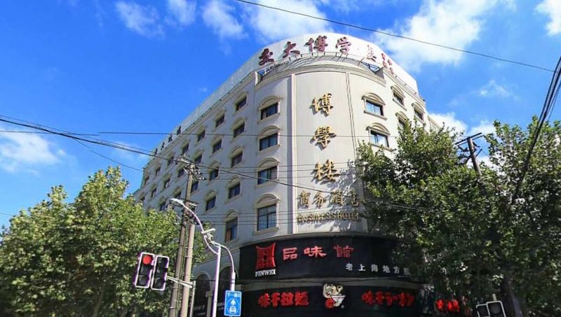 Bo Xue Lou Hotel Over view