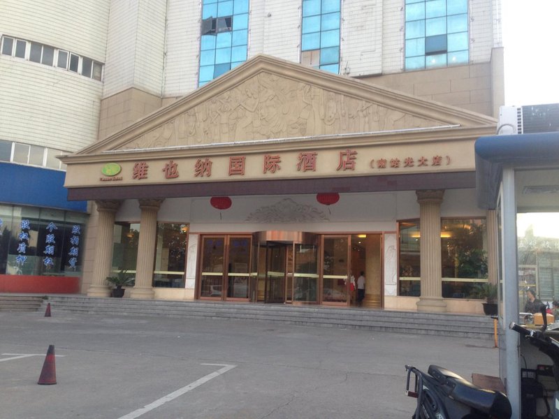 维也纳酒店(上海南站光大店)外景图