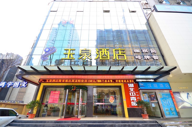 广州山水时尚酒店（花都店）外观图