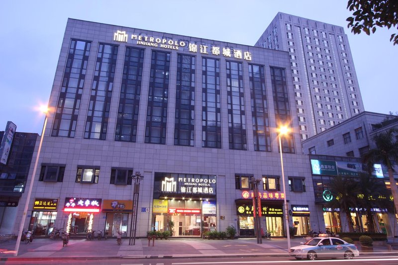Metropolo JinJiang Hotel（Fuzhou Financial Street Wanda Plaza ） Over view
