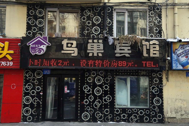 Niaochao Express Hotel Harbin Wenhua StreetOver view