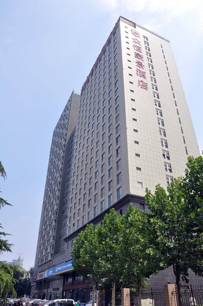 Zhongheng Haojing Hotel Over view
