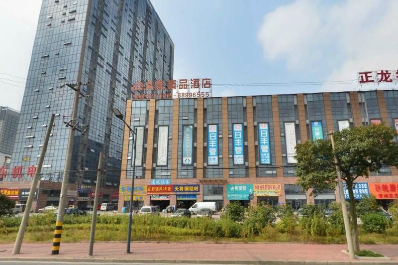 A Home Hotel (Changzhou Wujin Chunqiu Yancheng Textile City)Over view