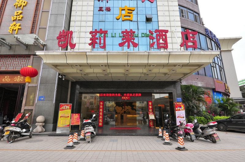 广州山水时尚酒店（花都店）外观图