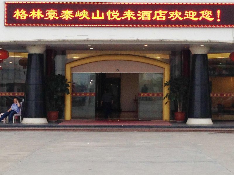 Greentree Alliance Shantou Xiashan Yuelai HotelOver view