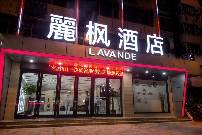 Lavande Hotel (Guangzhou Dongfeng East Road, Yangji Metro Station) over view