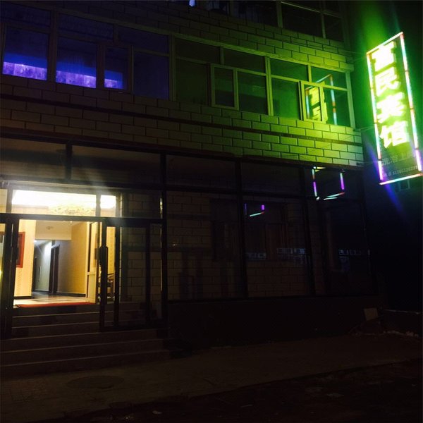 Zhangjiakou Chongli Fumin HostelOver view