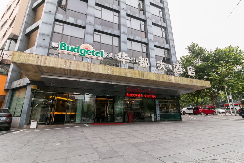 Huadu HotelOver view