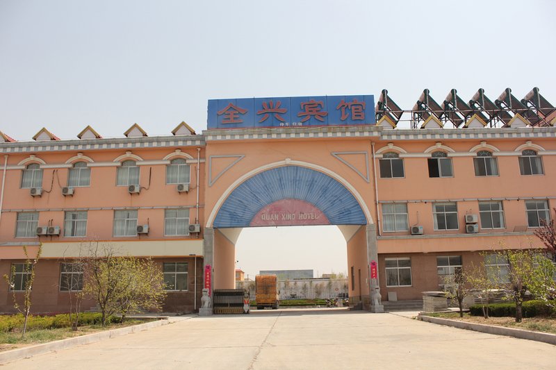 Quanxing HotelOver view