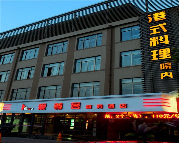 Aizunke Weihai Rushan HotelOver view