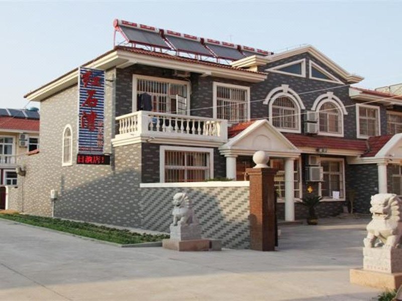 Hong Shi Wan Holiday HotelOver view