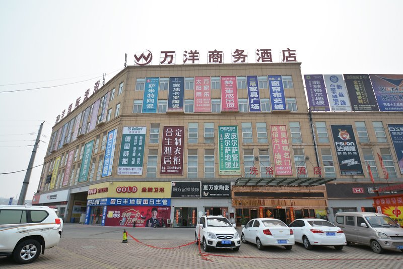 Gongyi Wanyang Business Hotel over view