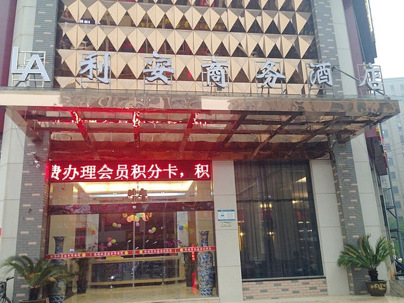 广州山水时尚酒店（花都店）外观图