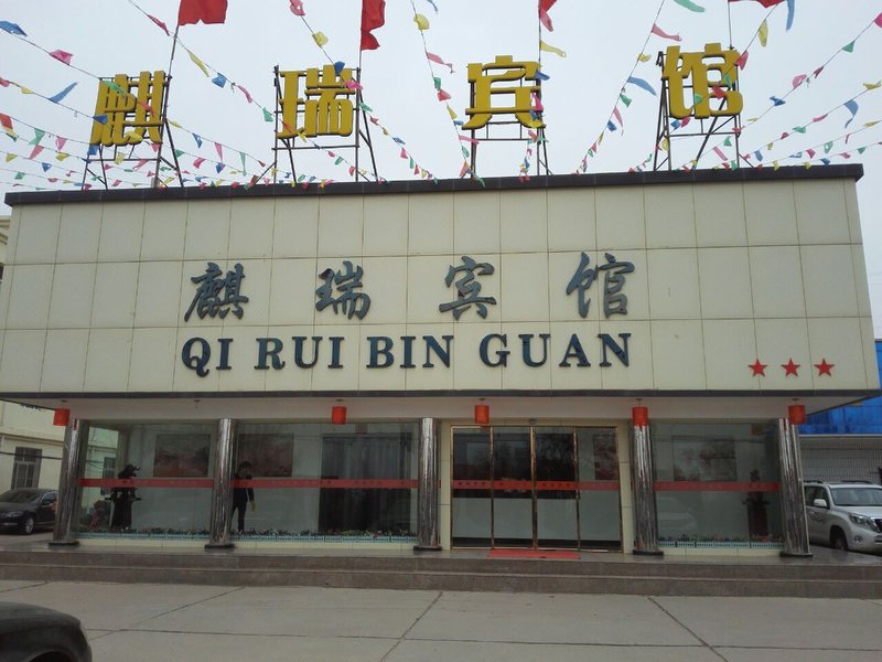 Qirui HotelOver view