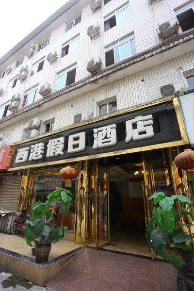 广州山水时尚酒店（花都店）外观图