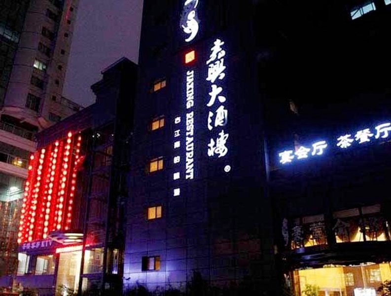 Chengdu Haoxuan Hotel over view