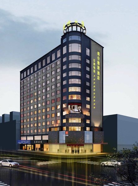 Kunlun Yaju Hotel (Pingdingshan Lushan Branch) over view