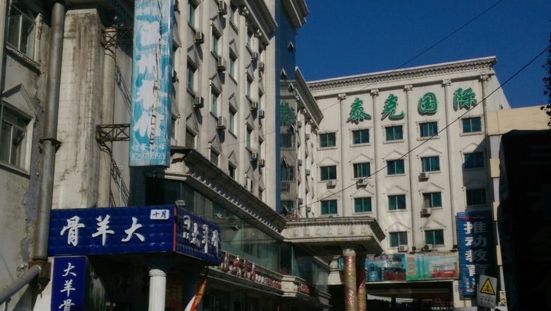 Shenyang Beixiang Taike Hotel Over view