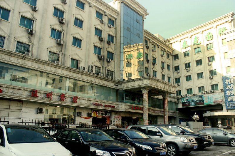 Shenyang Beixiang Taike Hotel Over view