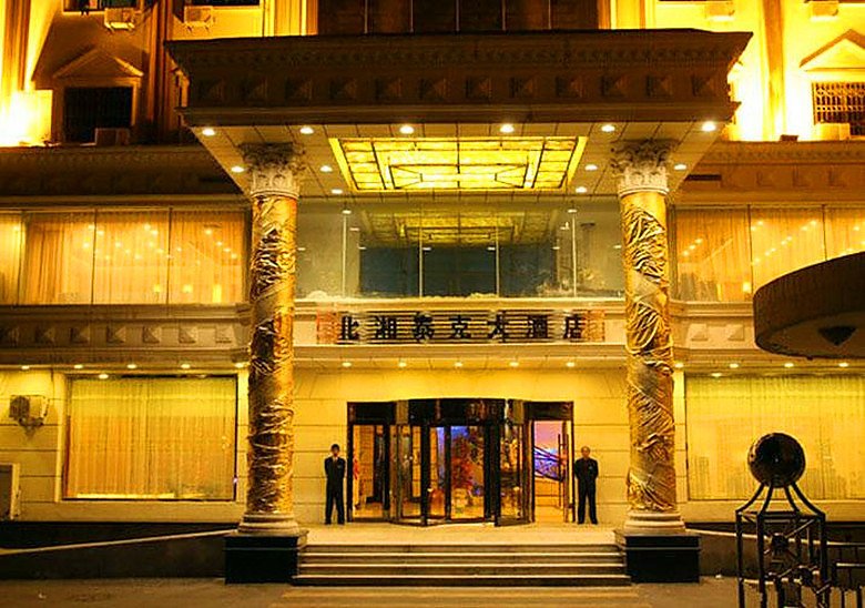 Shenyang Beixiang Taike Hotel Over view