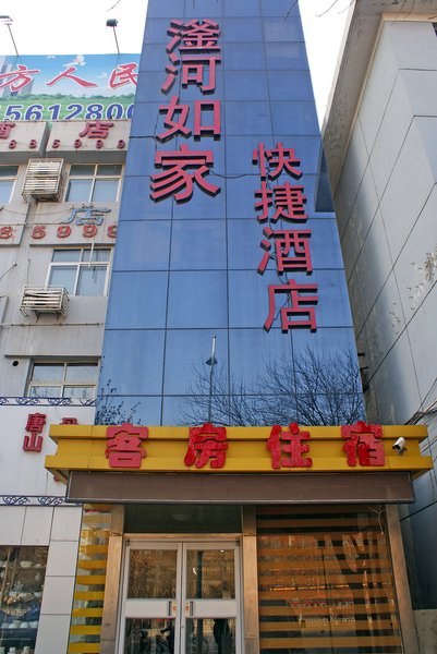 Fuhe Rujia Express Hotel Over view