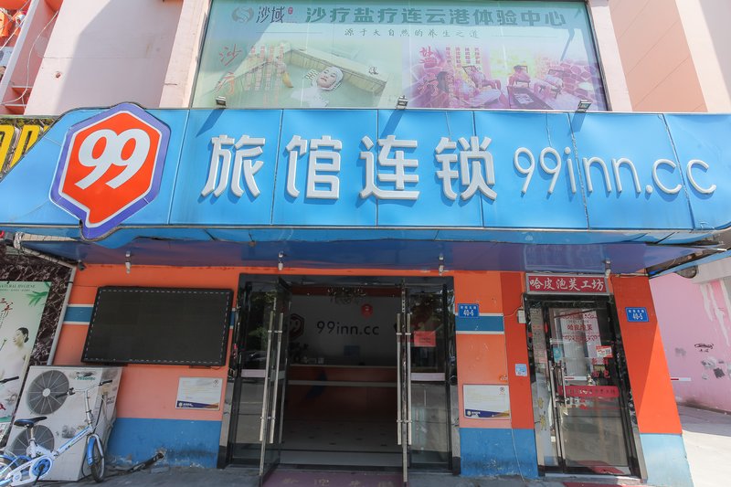 99 Chain Inn Lianyungang Longhai Pedestrian StreetOver view