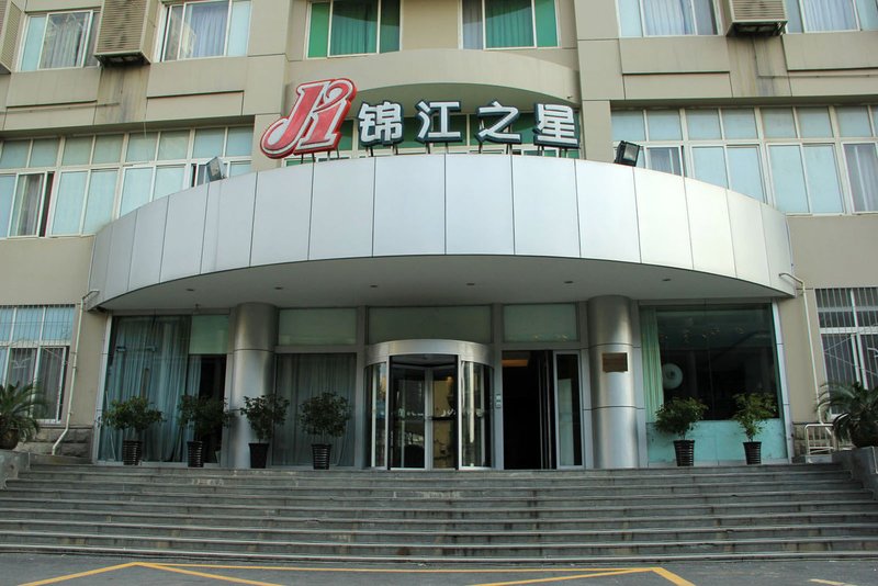 Jinjiang Inn (Nanyang Jianshe Middle Road)Over view