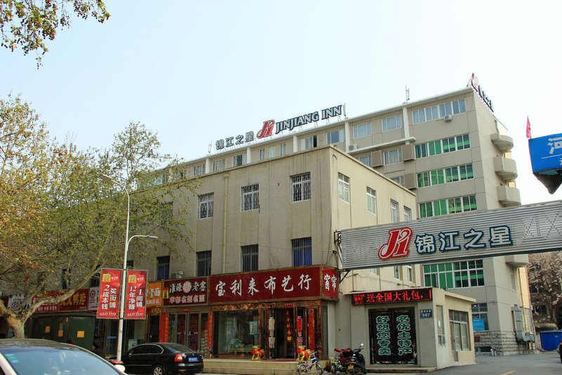 Jinjiang Inn (Nanyang Jianshe Middle Road)Over view
