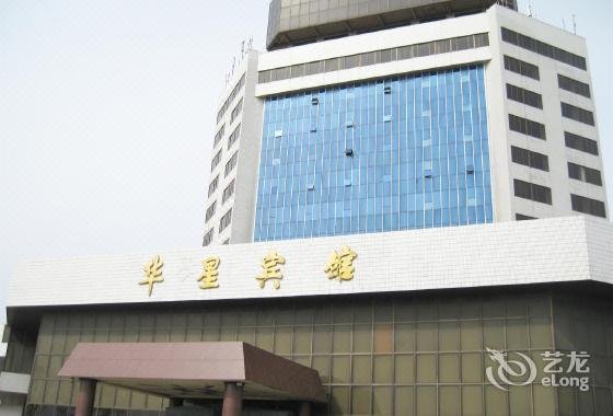 Huaxing Hotel  over view