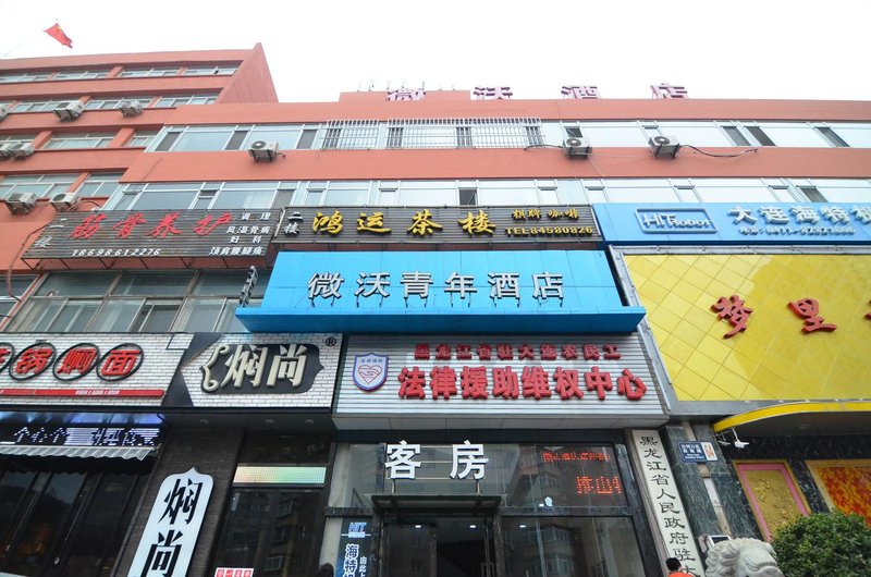 VIVO Hostel 周边图片