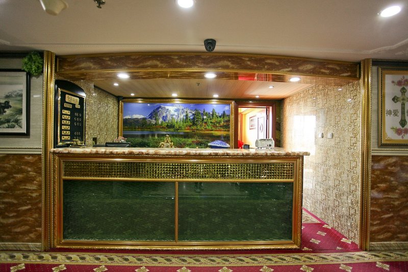 Aolihua Holiday Hotel Hotel public area