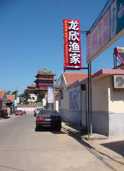 Longxin Fishermen's ApartmentOver view
