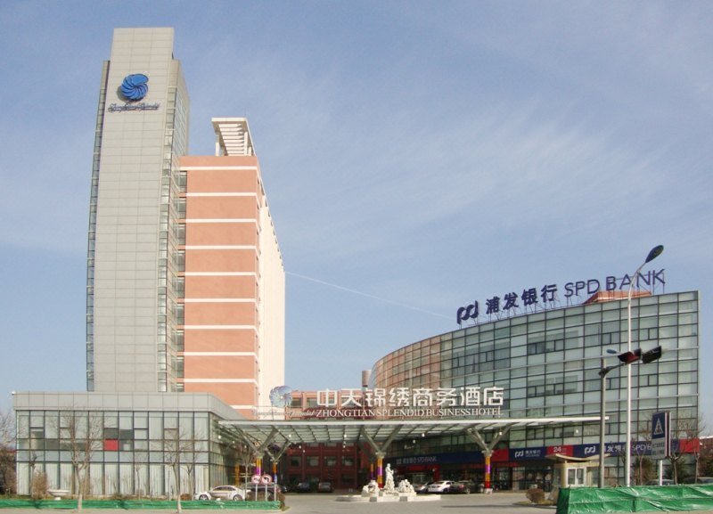 Zhongtian Splendid Business Hotel Over view