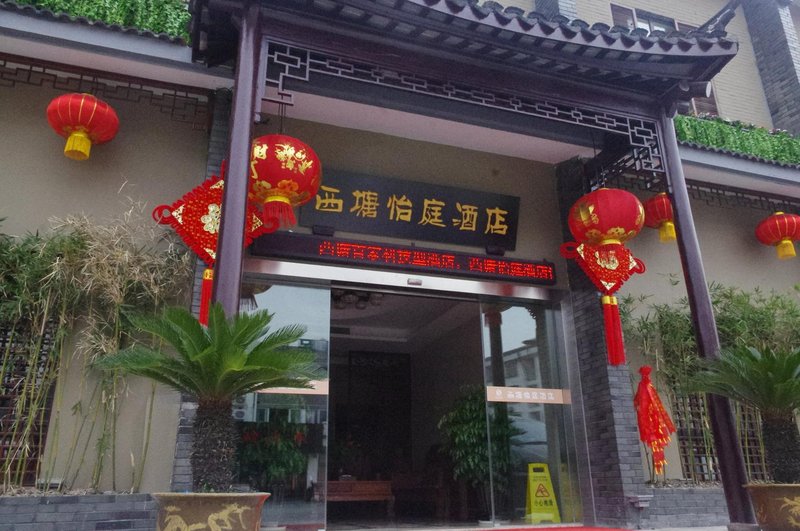 YiTing HotelOver view