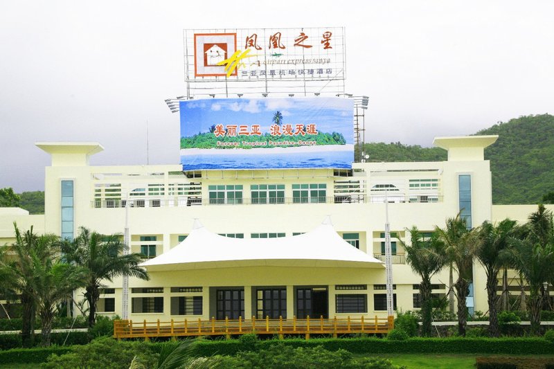 Haihang Express Hotel Over view