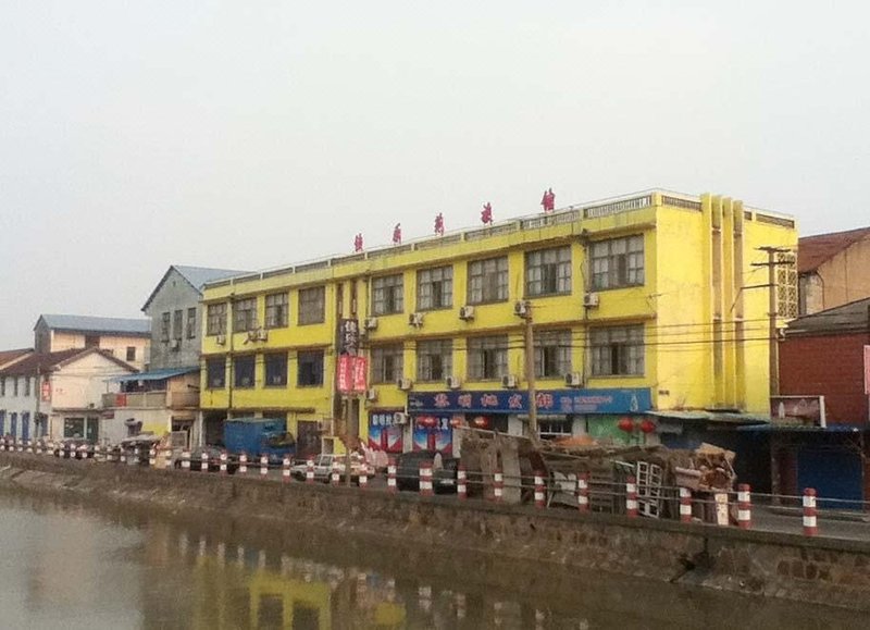 Shanghai Jialeyuan Hotel (Pudong Airport)Over view