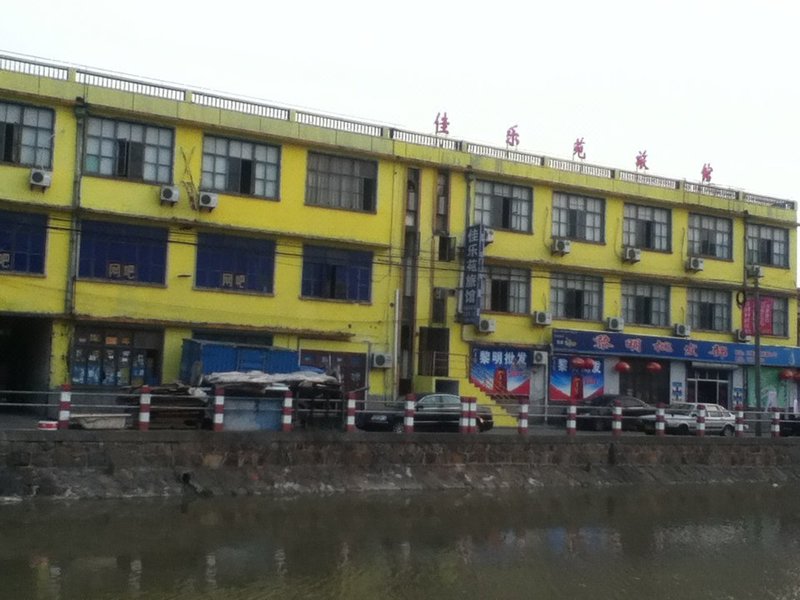 Shanghai Jialeyuan Hotel (Pudong Airport)Over view