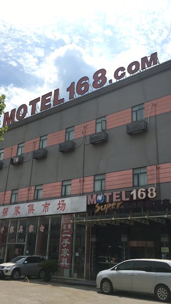 Motel 168 Chunshen Road Shanghai Over view